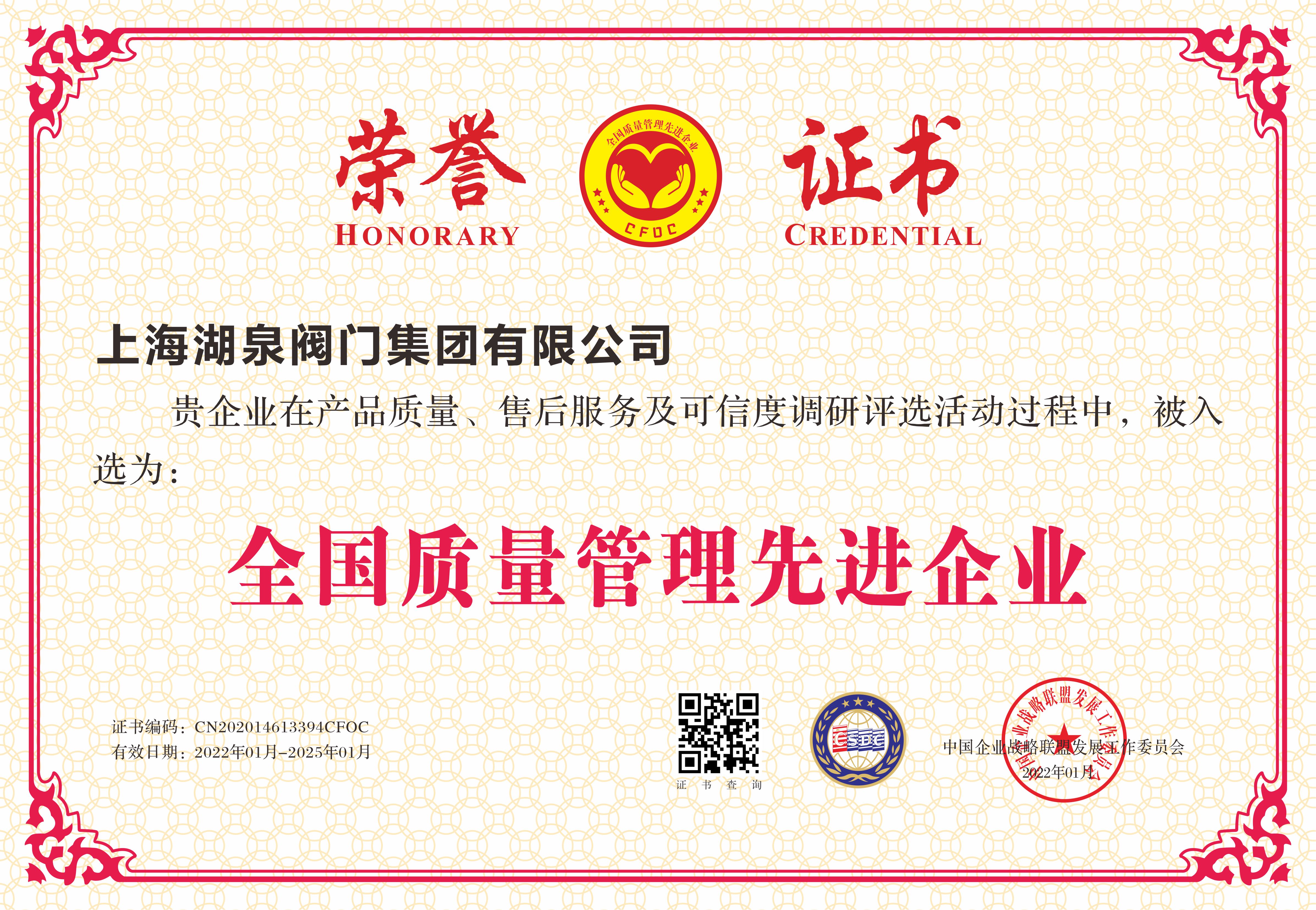 電動(dòng)閥門(mén)生產(chǎn)商、批發(fā)商、品牌廠家