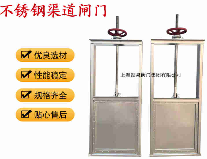 插板閥生產(chǎn)廠家，手動插板閥廠家報價