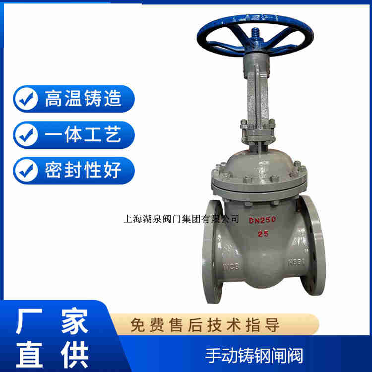 手動(dòng)閘閥生產(chǎn)廠家，手動(dòng)閘閥制造生產(chǎn)廠家