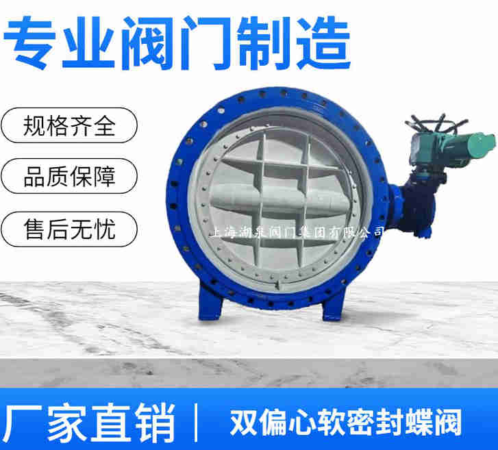 電動蝶閥DN150的規(guī)格型號表、種類及圖片