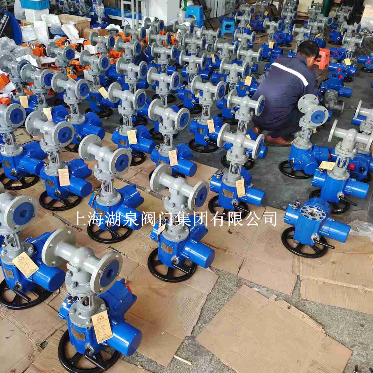 閘閥廠(chǎng)家
