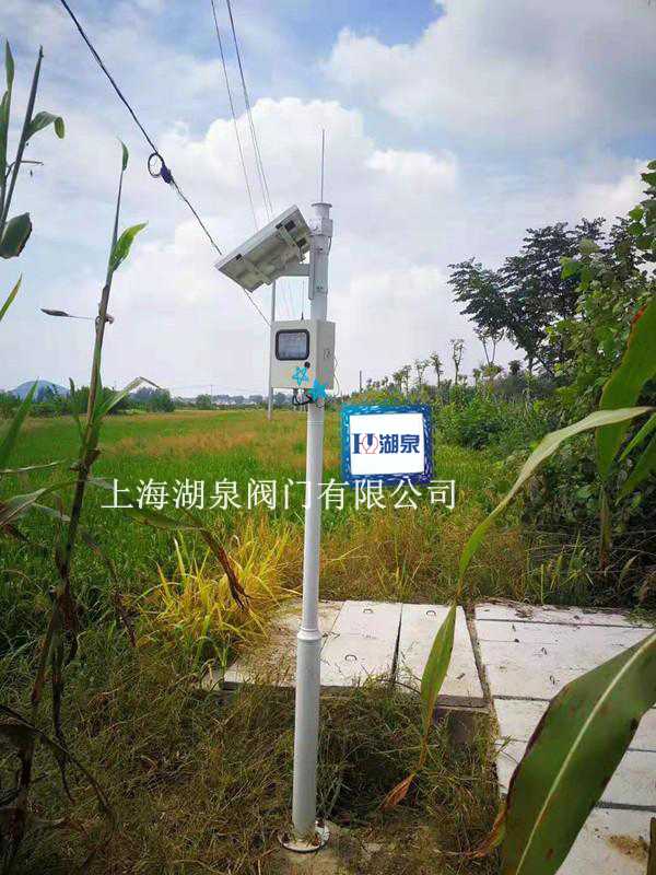 無(wú)線(xiàn)閥